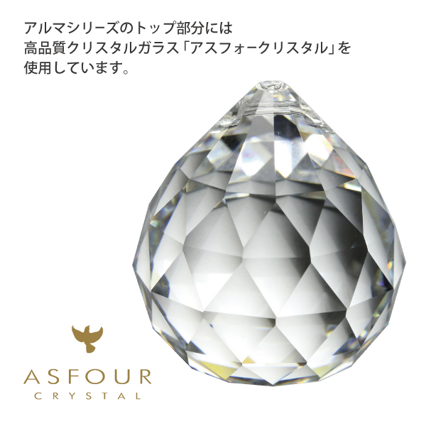 サンキャッチャー