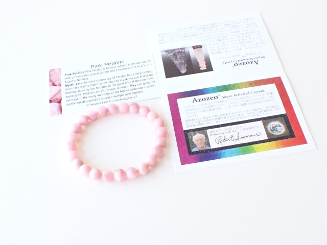 H&E社製ピンクペタライトブレスレット☆H&E社正規カード付き☆