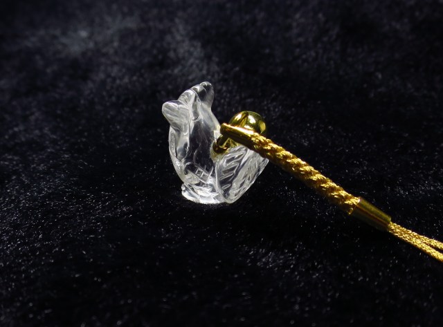 酉