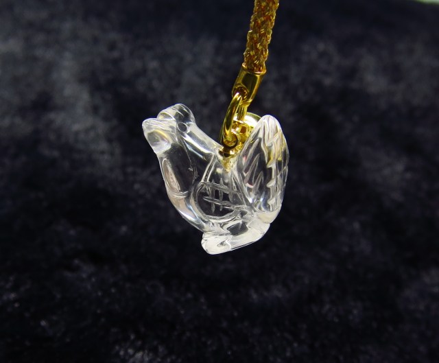 酉