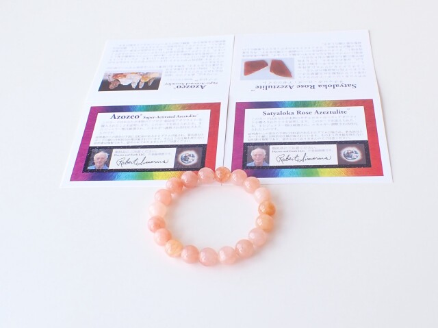 サチャロカローズアゼツライト