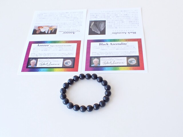 ブラックアゼツライト