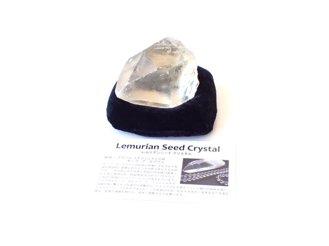 ゴールデンレムリアン（シトリン）