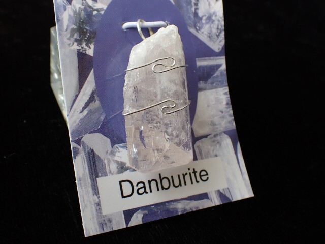 ダンビュライト