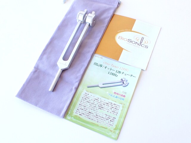 バイオソニックス社オットーチューナー