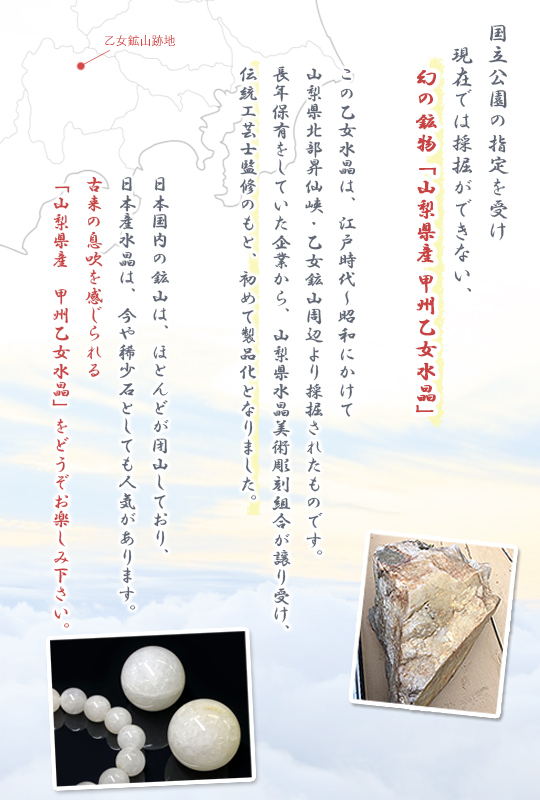 KM0005 【限定入荷】 山梨県産 甲州乙女水晶 勾玉 約20mm