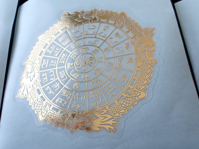 Zs0011 浄化やお守りに エナジーシール 各種 各種セール ポイント付与対象外 ネコポス対応可