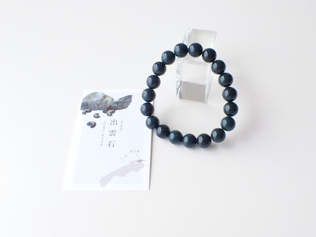 MD0409 【限定価格】 出雲石(碧玉) 10mm(19粒 MD0409 【限定価格】 出雲石(碧玉) 10mm(19粒