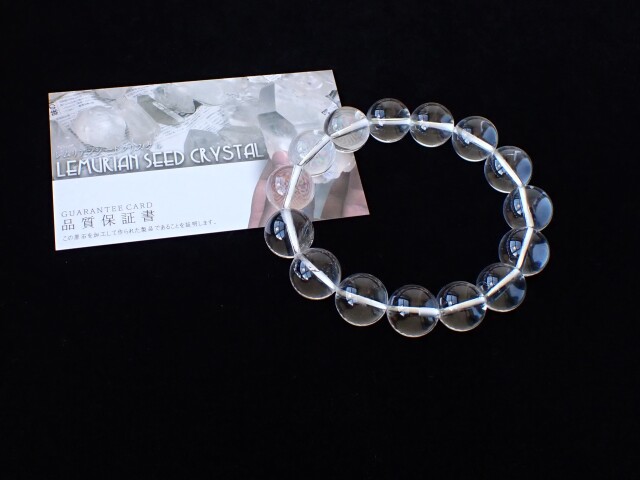 レムリアンシードクリスタルブレスレット