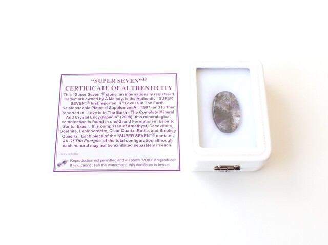 スーパーセブンルース