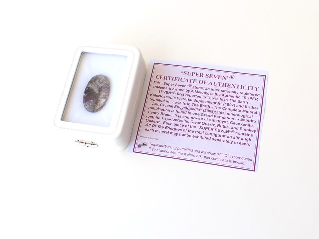 スーパーセブンルース