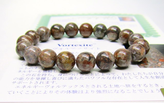 ヴォルテクサイト