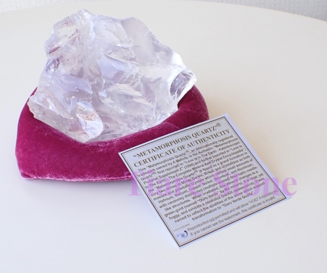 メタモルフォーシスクォーツ